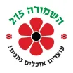 השמורה 215