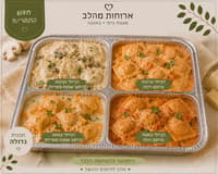 רביולי 