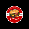 העגלה 5