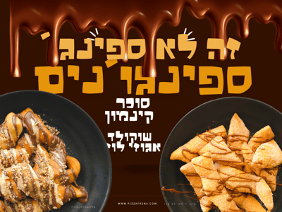 שירות עצמי
