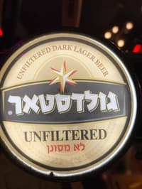 גולדסטאר אנפילטרד 