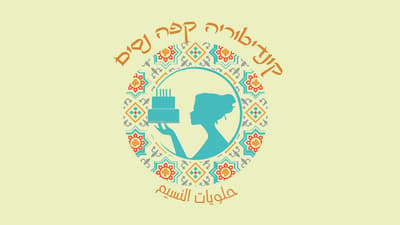 קינוחים קפה נסים