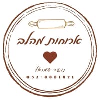 בטטה בתנור 