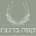 פעילות בחווה