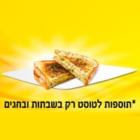 טוסט