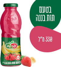 129) מיץ תות בננה פריגת