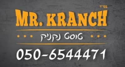 תפריט עסקי לאירועים