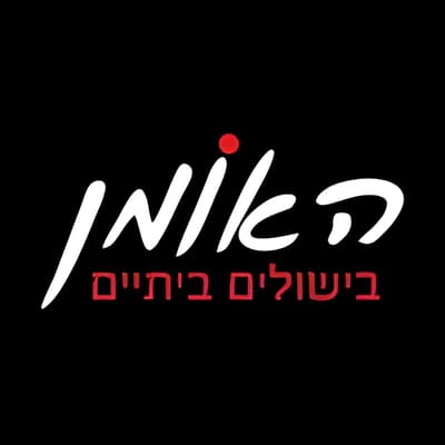 תפריט פסח  2025האומן בישולים ביתיים