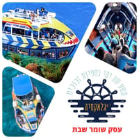 גלקסיה אילת 