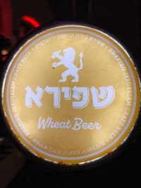 חיטה שפירא