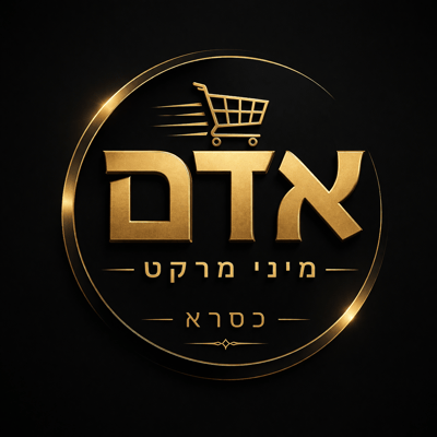 adaMinimarket