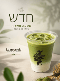 מאצ׳ה קר