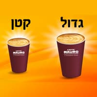 הפוך קטן / גדול