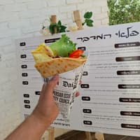 בריזה של בוקר