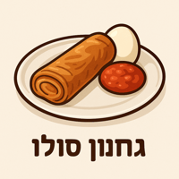 הבודד המושלם – “ג׳חנון סולו”