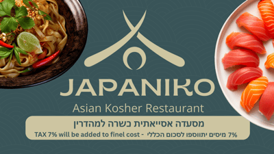 Japaniko