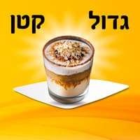 סחלב קטן / גדול