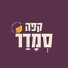 עגלת קפה