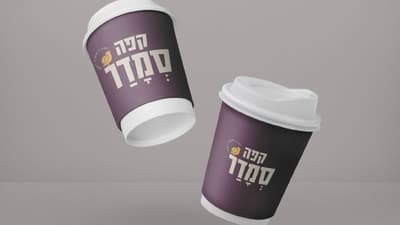 עגלת קפה