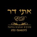 חם מהתנור