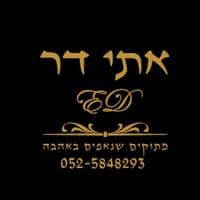 מקלוני בצק עלים בטעם פסטו/עגבניות  מיובשות
