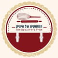 עוגיות