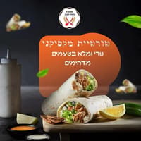 אנטריקוט