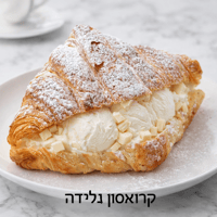קרואסון גלידה