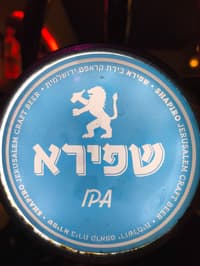 איי.פיי.איי שפירא