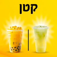 לימונדה / פסיפלורה קטן