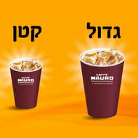 אמריקנו קר קטן / גדול