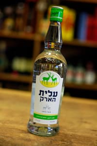 225)  Arak