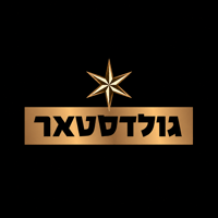 גולדסטאר