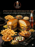 ראשונות 