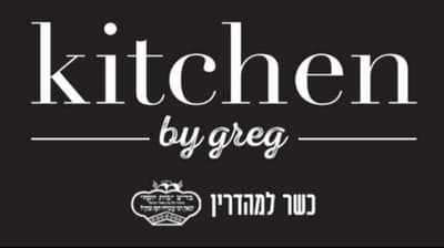 קיטצן ביי גרג 