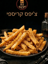ציפס