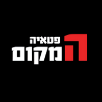 חביתה
