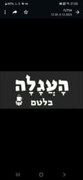 מלוחים