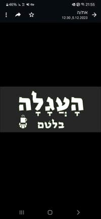 סלט עשיר