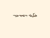עאלק איטליה