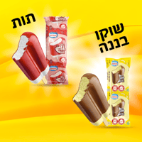מצופה