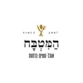 ארוחות בוקר