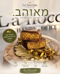 שוקולד דובאי