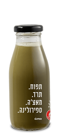 תפוח תרד מאצ׳ה ספירולינה 