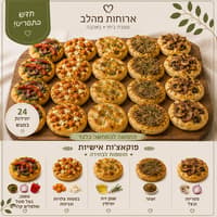 פוקאצ׳ות אישיות 