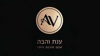 ענת והבה קייטרינג וקינוחי בוטיק