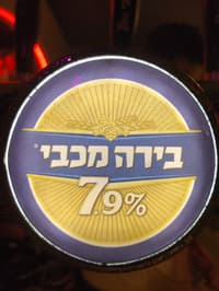 מכבי 7.9 