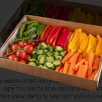 מגש ירקות העונה
