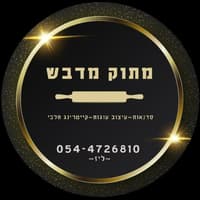 עוגת גן