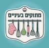 מתוקים בעיניים